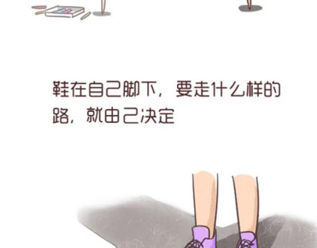 每个人都是不同的一双鞋22