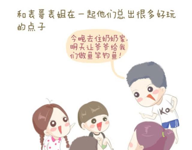 永远不会遗忘的童年时光9