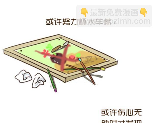 了不起的那个伟大的自己7