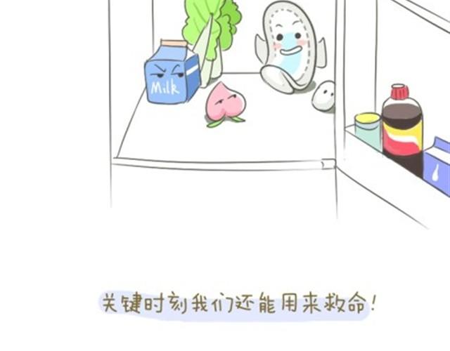 各种被玩坏的姨妈巾哟~14