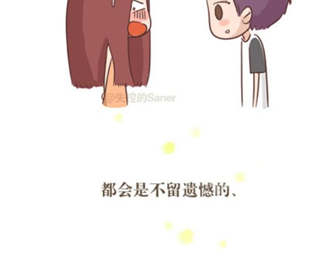 这个世界所有事物都有保质期21