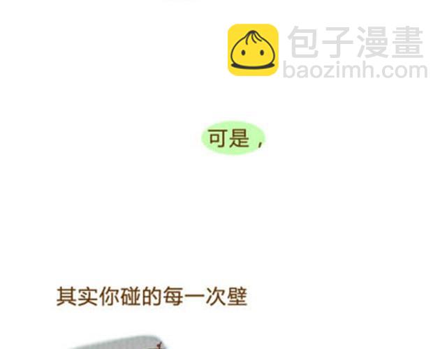 你的运气精灵打嗝了吗？7