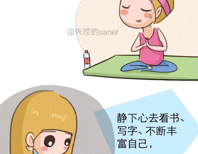 30%的自己36