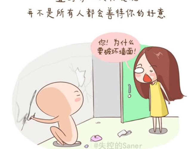每个人的心里都有一座房子8