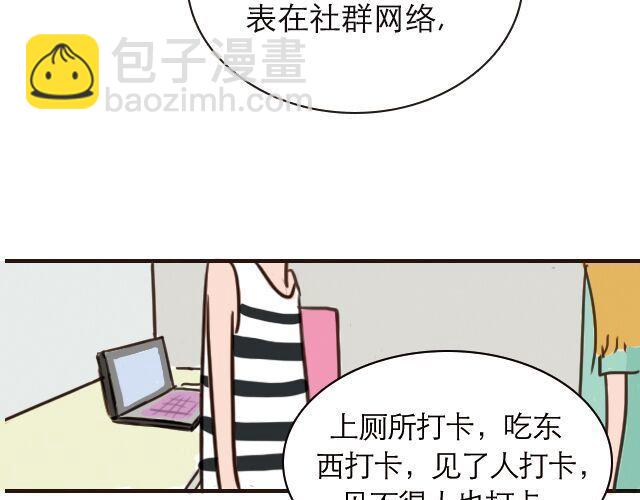 30%的自己28
