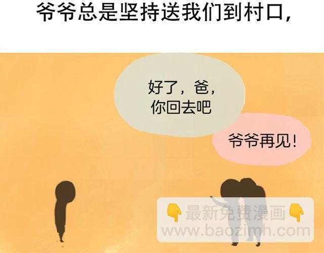 等不到的守望32