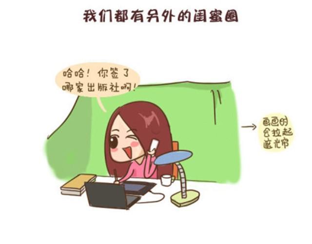 你们就是最漂亮的风景12