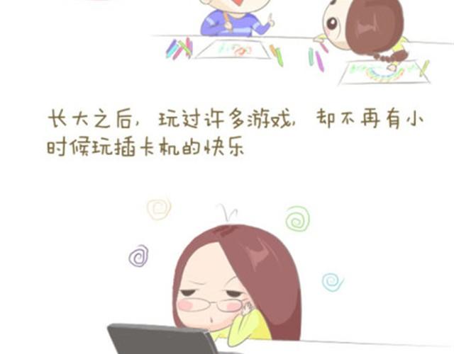 永远不会遗忘的童年时光18