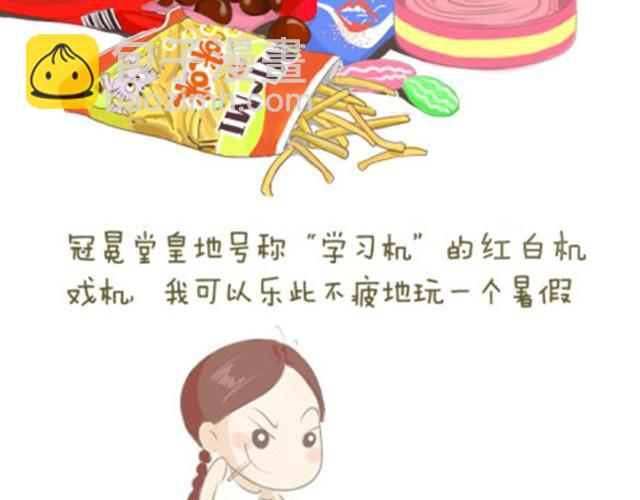 永远不会遗忘的童年时光5