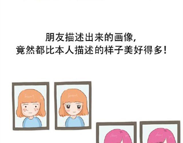 其实你很好，你自己却不知道32