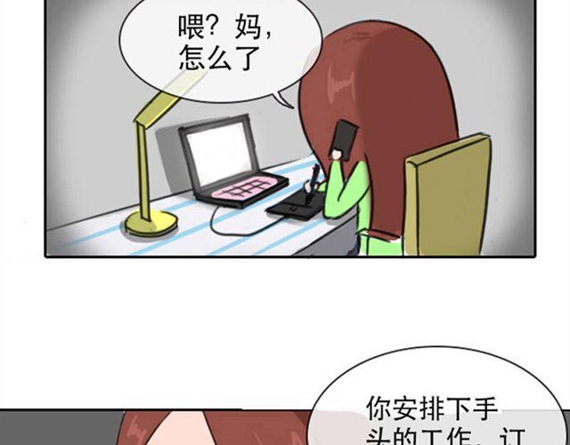 等不到的守望1