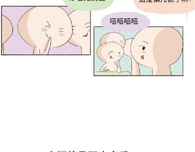 其实你很好，你自己却不知道7