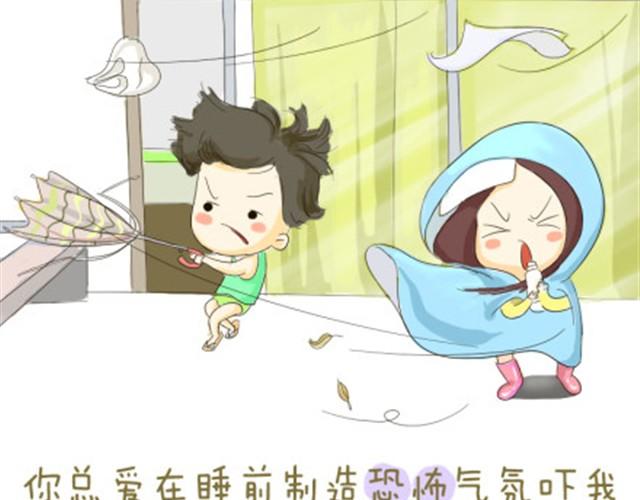 我最爱的那个顽皮老弟3