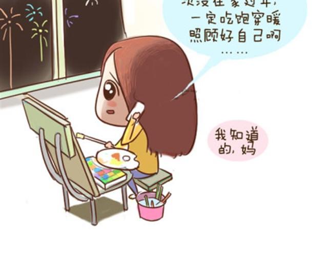 了不起的那个伟大的自己6