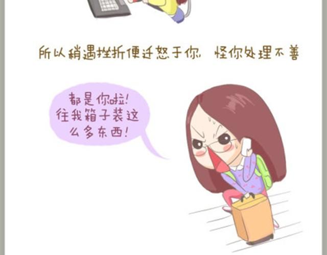 给我最亲爱的母亲大人7