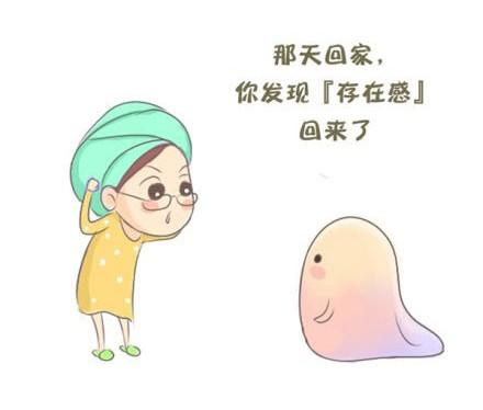 找个人，喂饱你的存在感12
