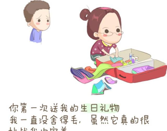 我最爱的那个顽皮老弟15