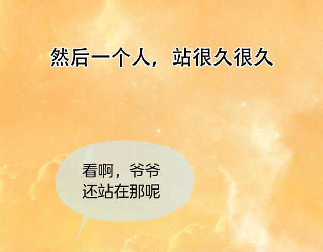 等不到的守望33
