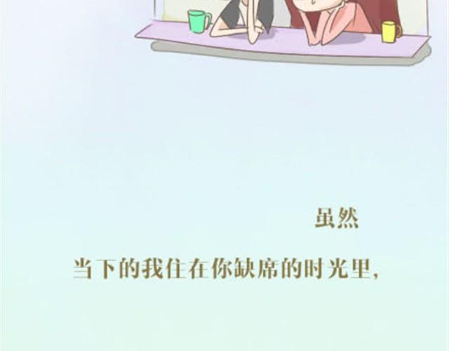 致我亲爱的未来男朋友18