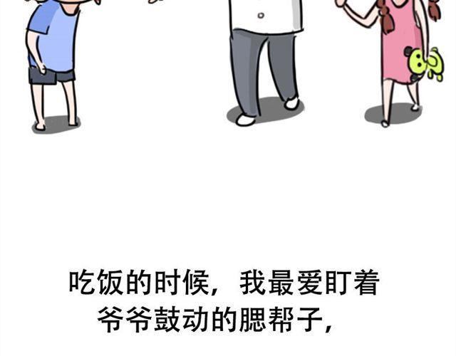 等不到的守望15