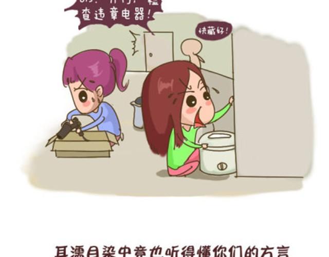 你们就是最漂亮的风景4
