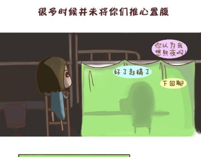 你们就是最漂亮的风景13