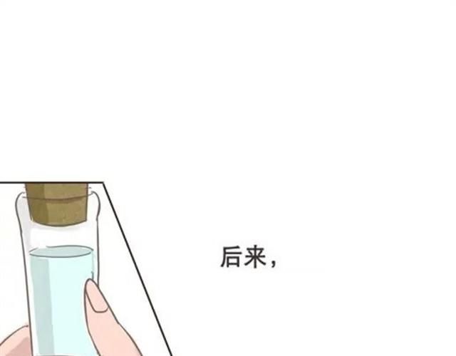 爱是不该用眼泪偿还的29