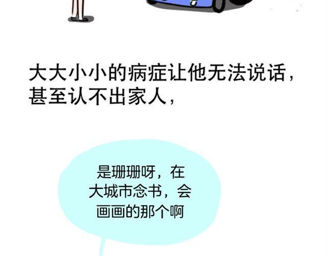 等不到的守望5