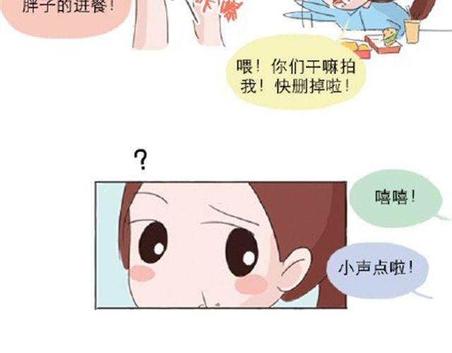 其实你很好，你自己却不知道4