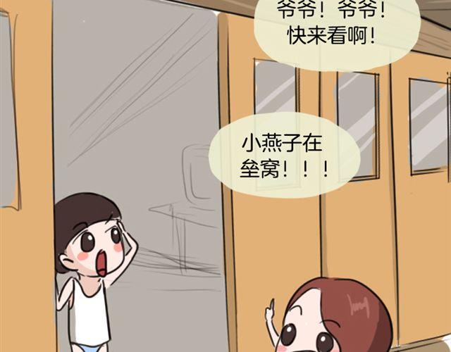 等不到的守望25