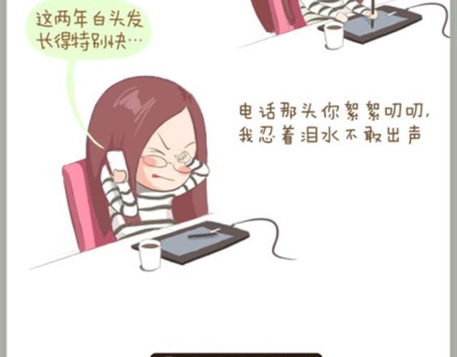 给我最亲爱的母亲大人17