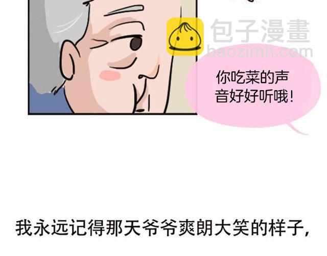 等不到的守望18