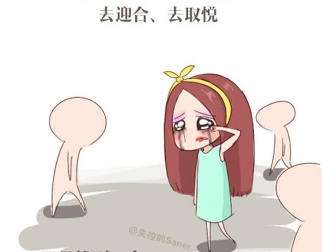 本应该属于你的那束光14