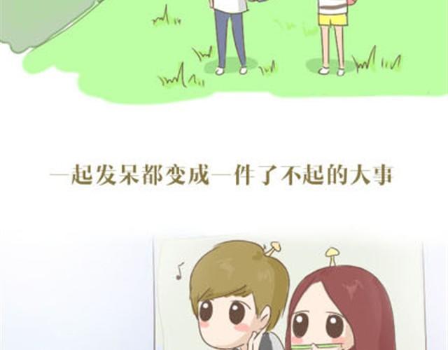 致我亲爱的未来男朋友17
