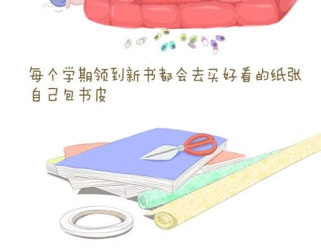 永远不会遗忘的童年时光14