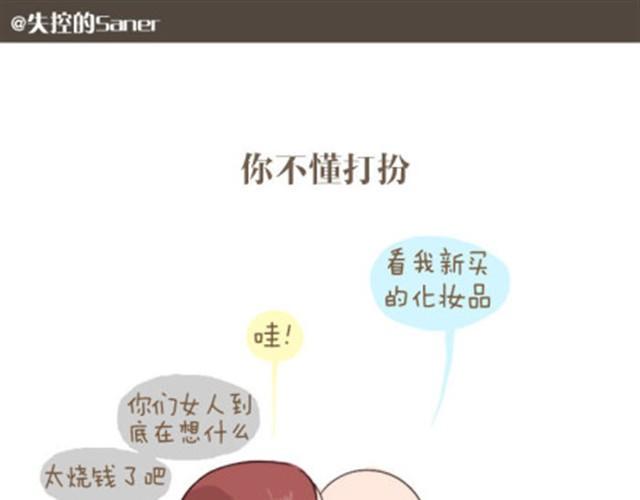 本应该属于你的那束光0