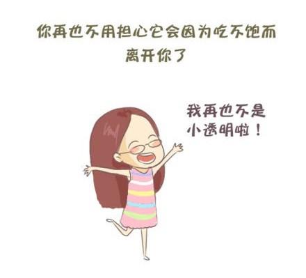 找个人，喂饱你的存在感14