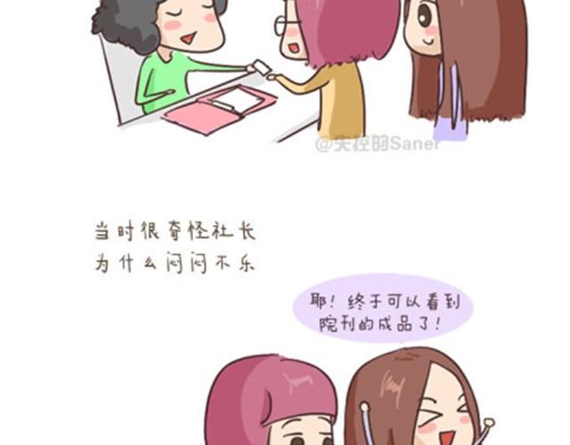 终于学会如何与这个世界和平相处1