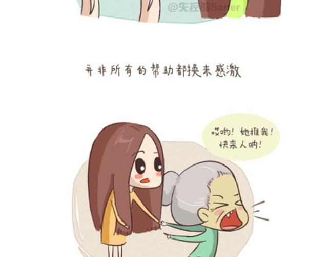 终于学会如何与这个世界和平相处9