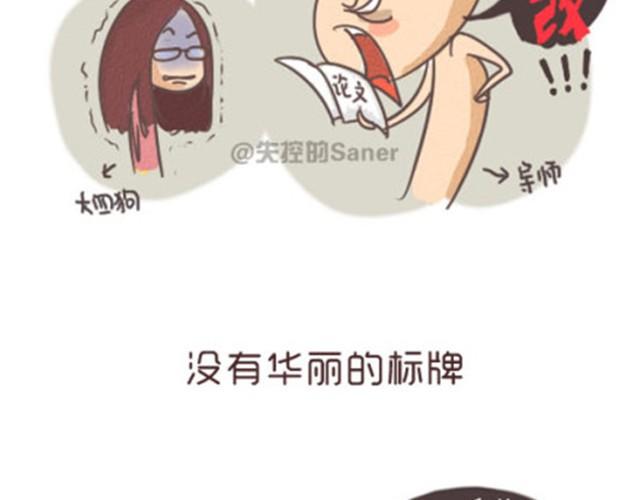 每个人都是不同的一双鞋9