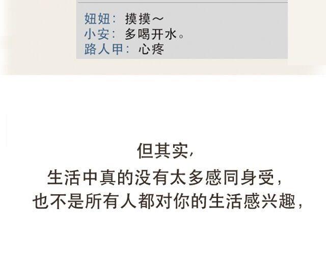 30%的自己6