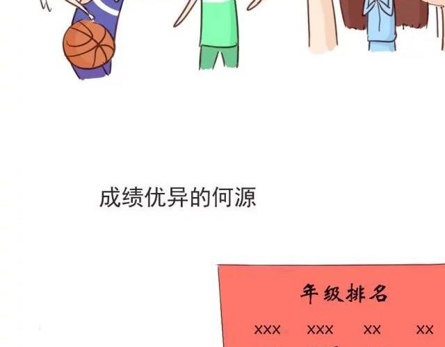 爱是不该用眼泪偿还的10