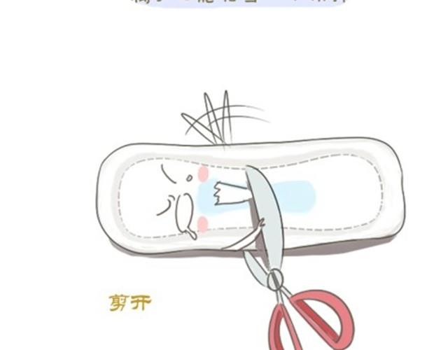 各种被玩坏的姨妈巾哟~11