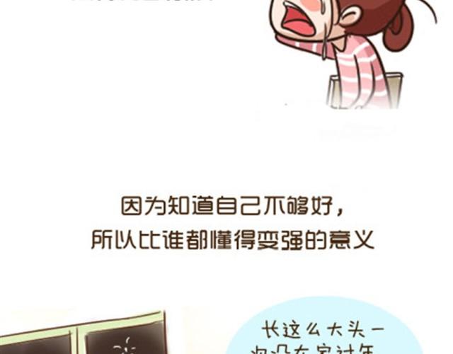 了不起的那个伟大的自己5