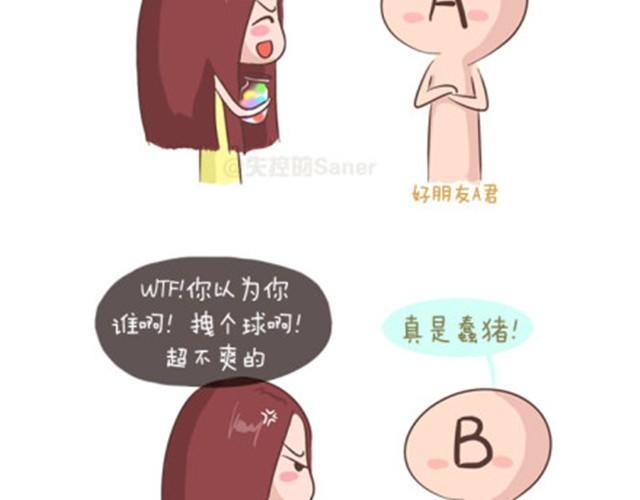 透支完底线你还是什么4
