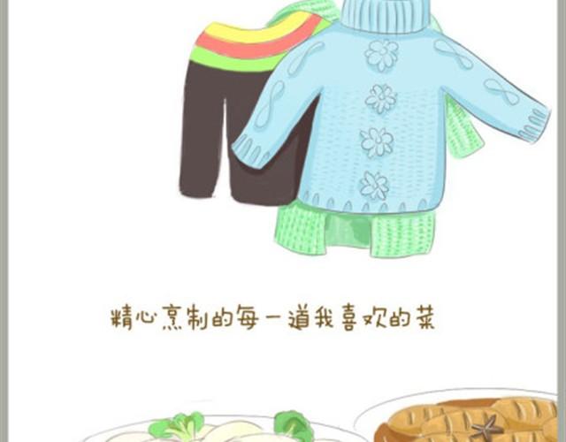 给我最亲爱的母亲大人19