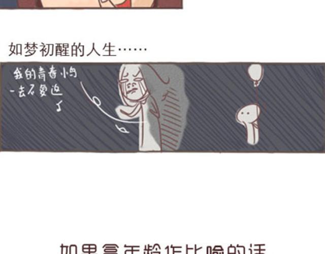 每个人都是不同的一双鞋3
