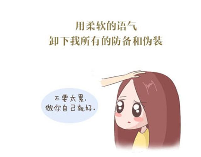 致我亲爱的未来男朋友14