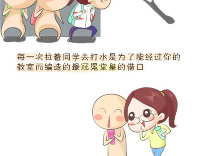 我愿意变成那个小透明10