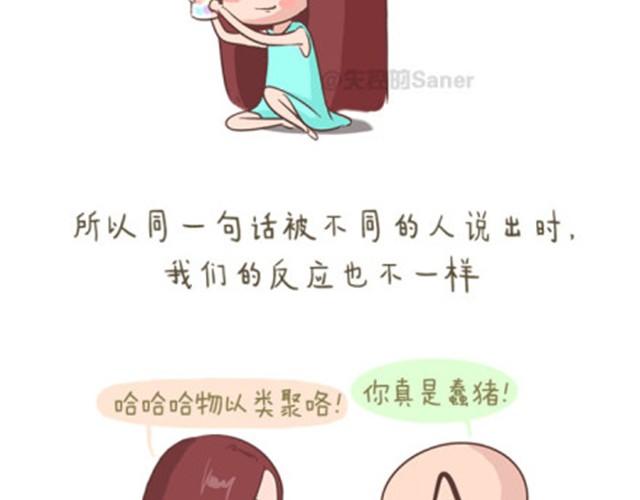透支完底线你还是什么3
